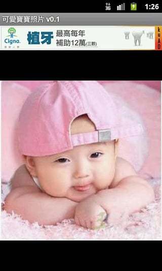 Cute Baby Pictures截图2