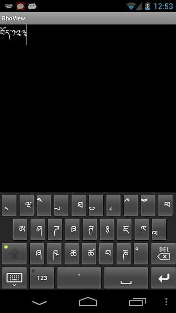 Tin Keyboard(beta版)截图6