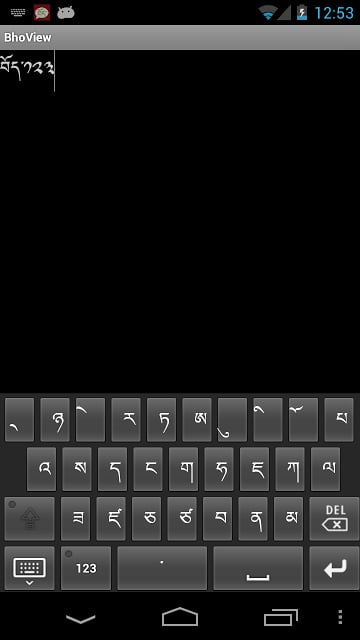 Tin Keyboard(beta版)截图9