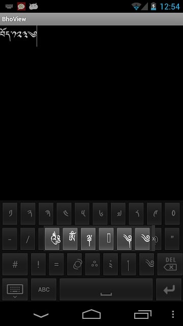 Tin Keyboard(beta版)截图4