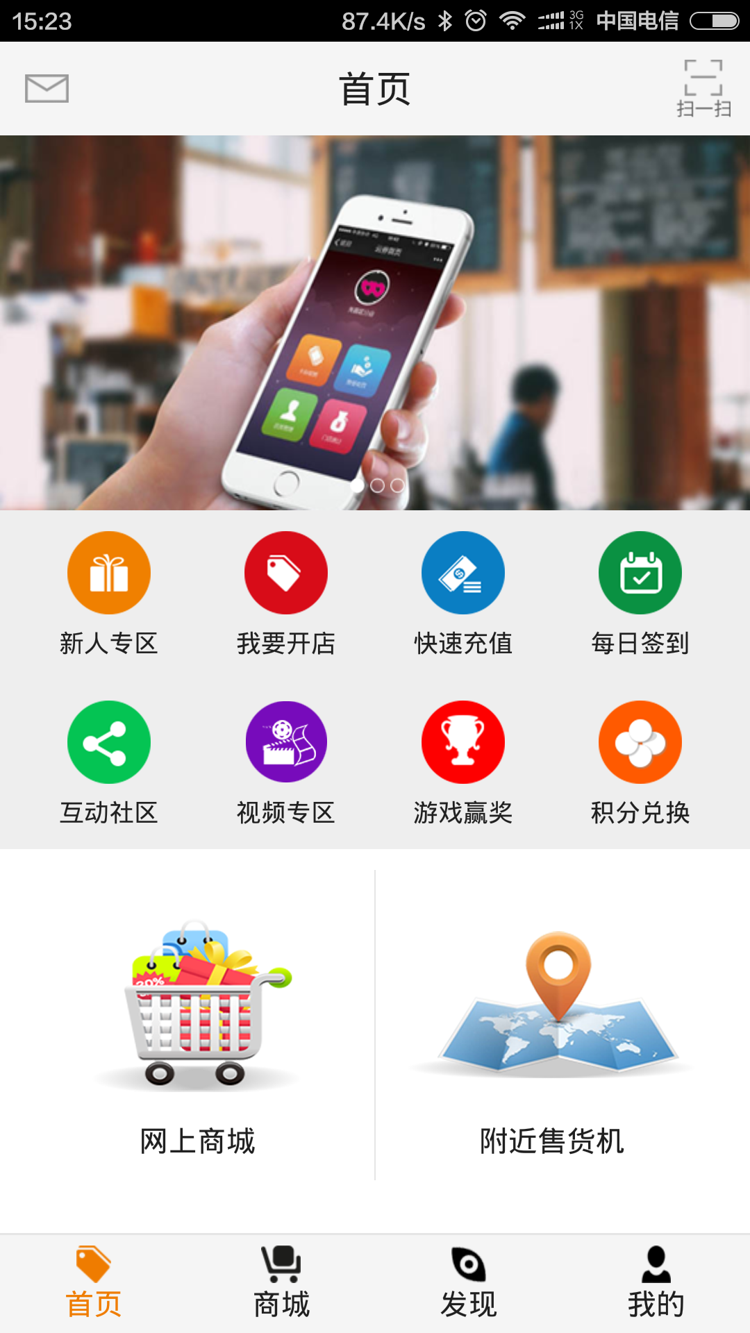 爱无极截图1