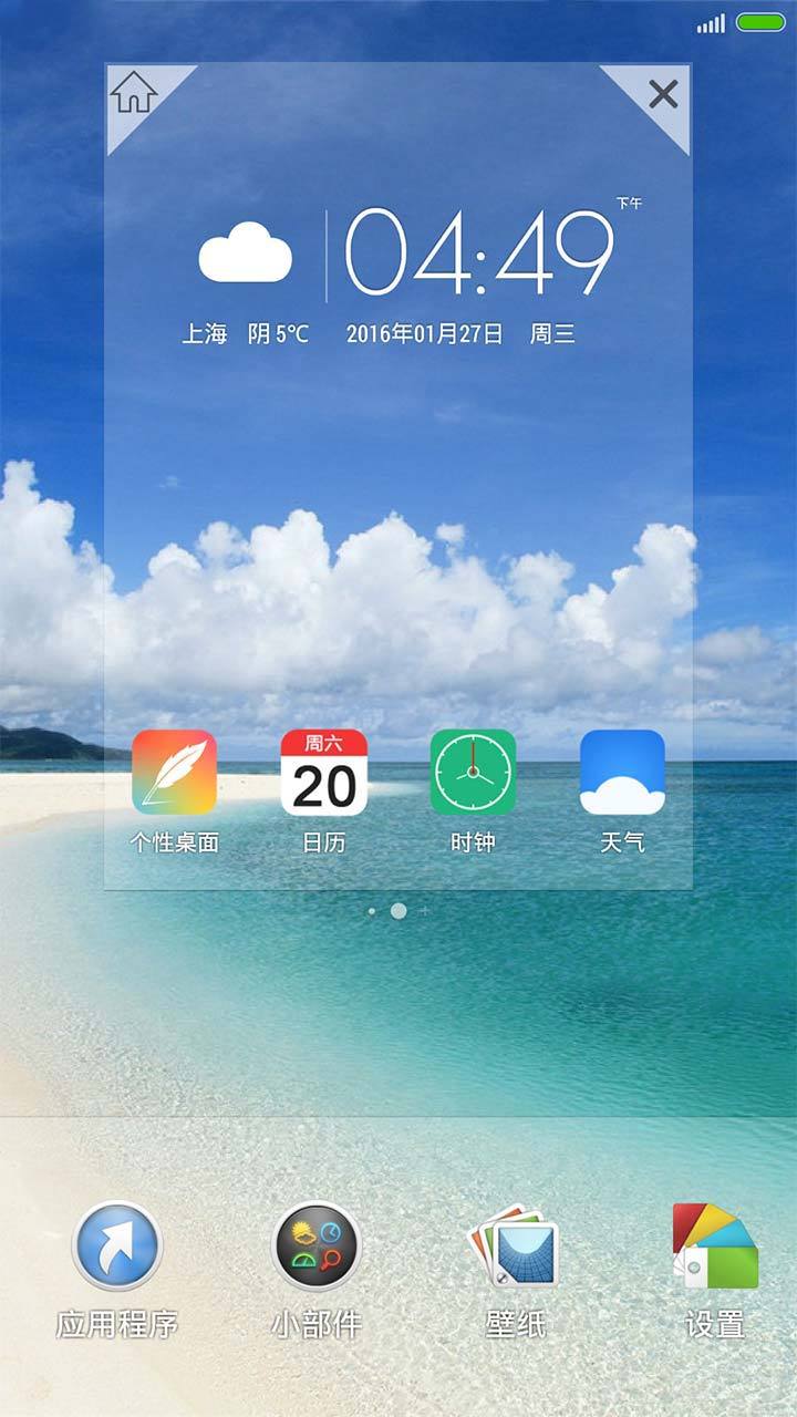 应用截图2预览