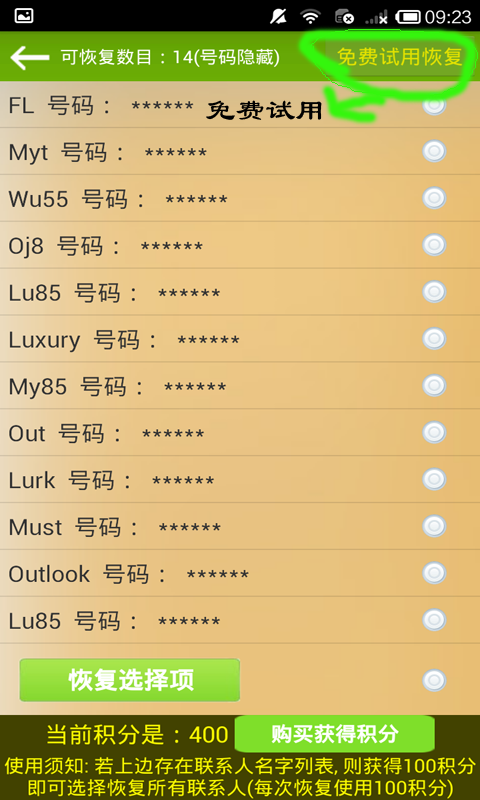 102_c213cb843ea98225e5d3a2735f571884.png