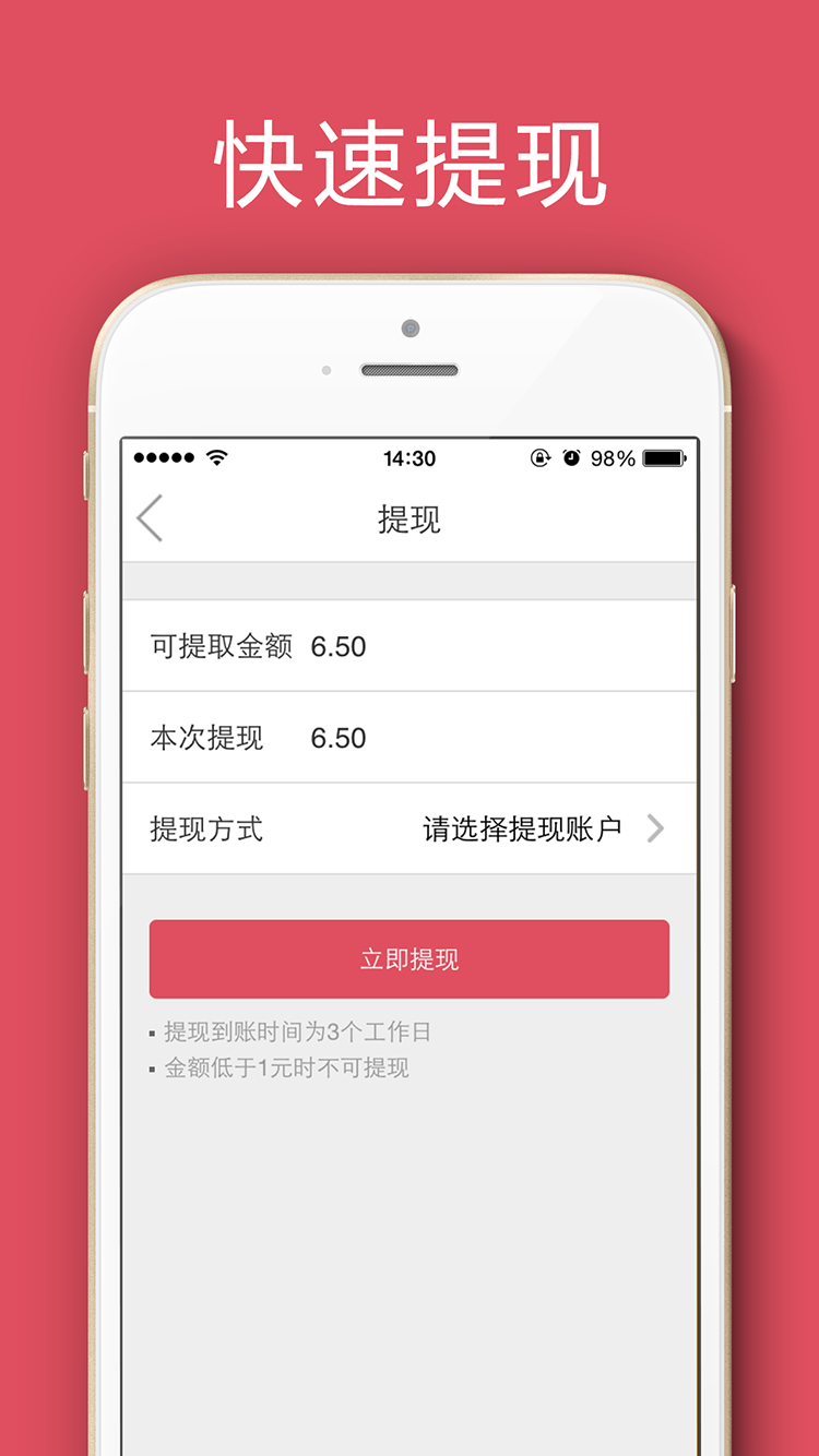 U店截图4