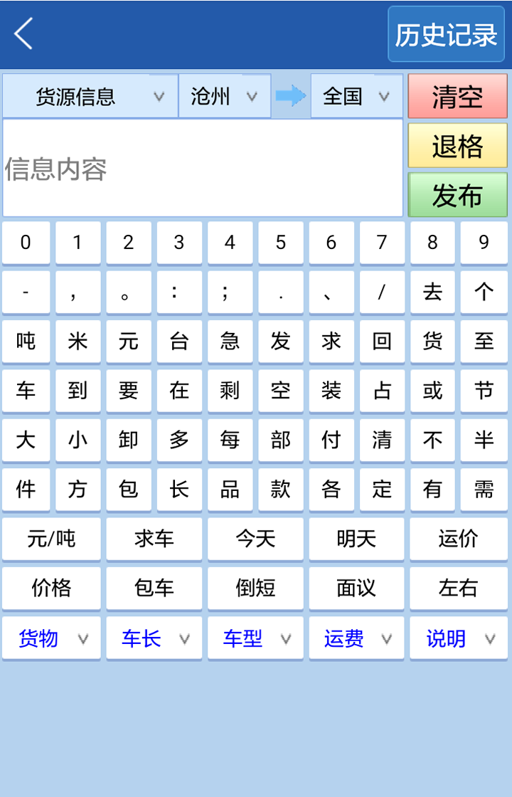 应用截图5预览