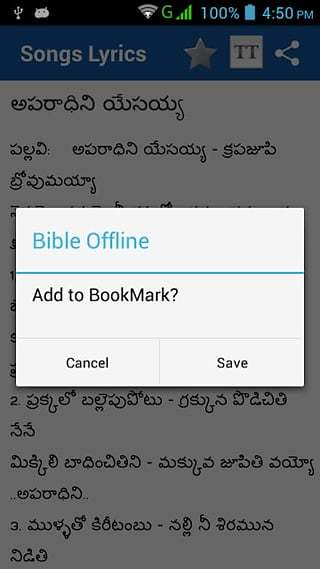 Telugu Bible Offline截图1