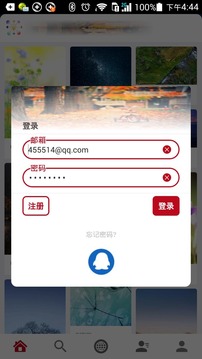 关系截图