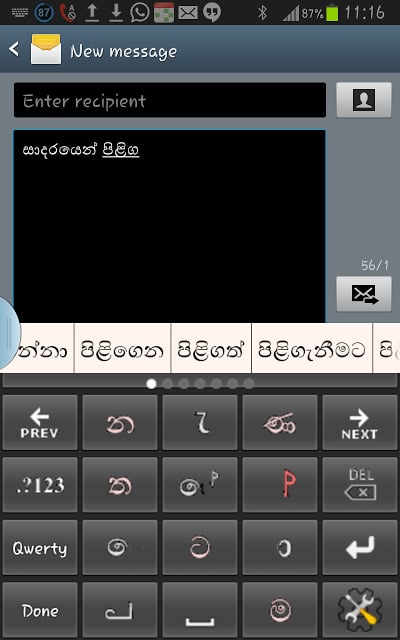 PaniniKeypad Sinhala IME截图6