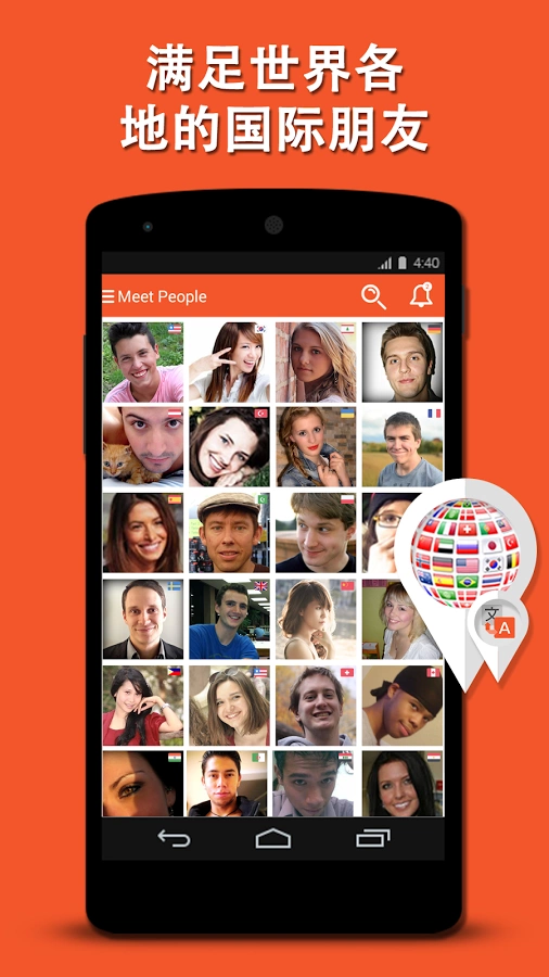 AnyTalk : Meet Global Friends截图1