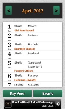 Hindu Calendar截图