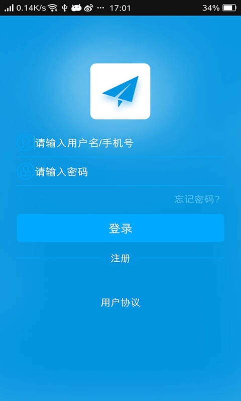 喵星社区截图3