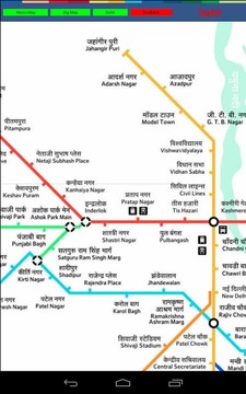 Delhi Metro Map截图