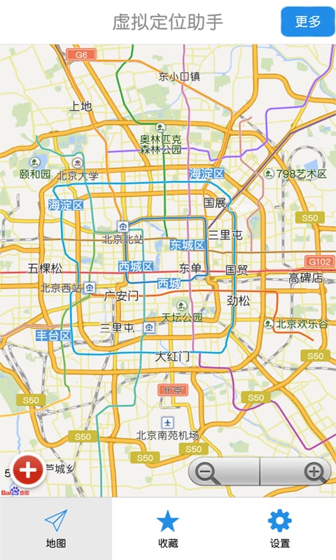 应用截图1预览