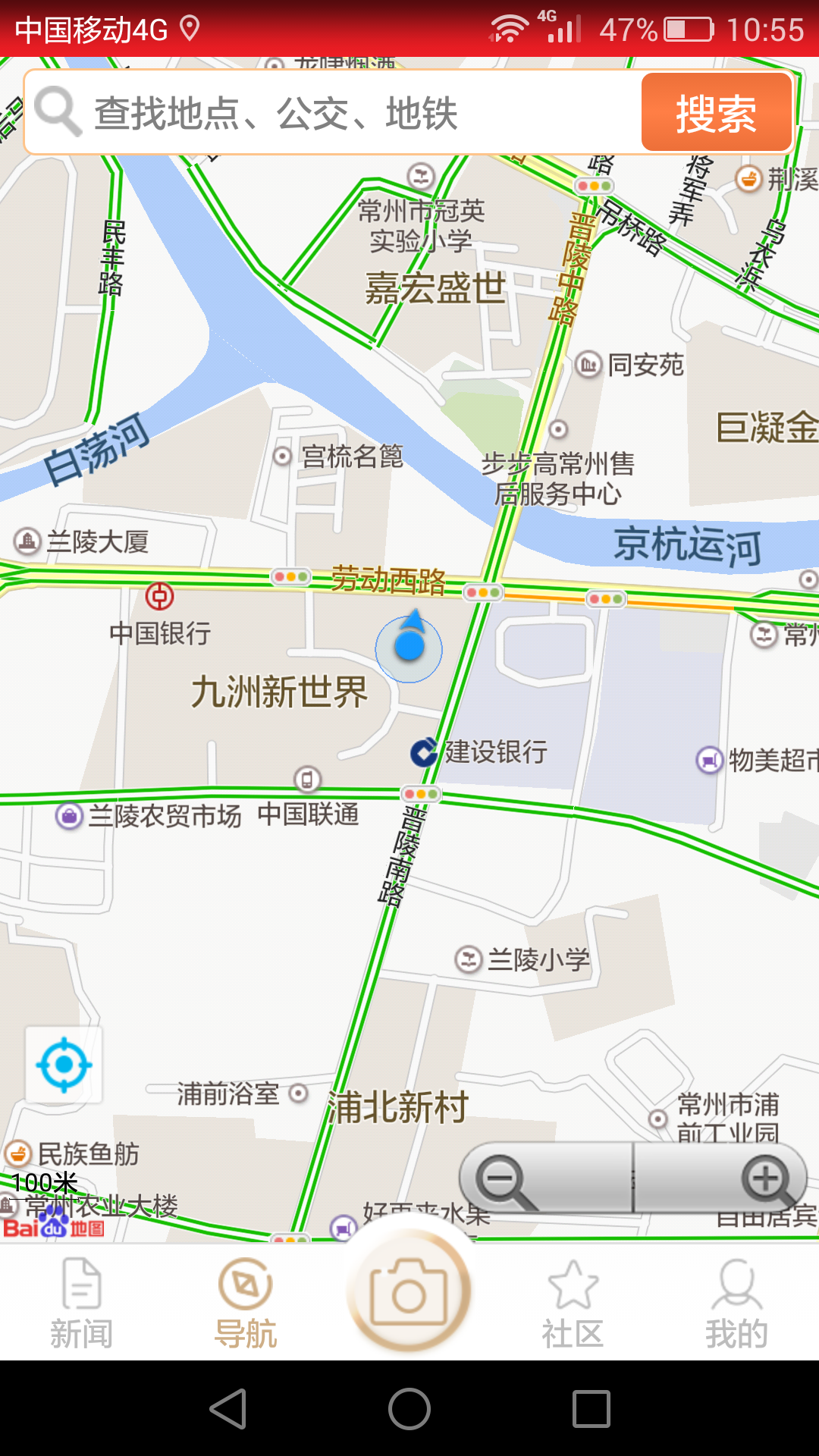 福路截图2