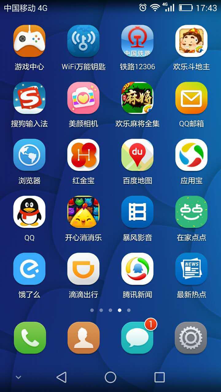 红金宝截图1