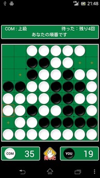 动态黑白棋截图