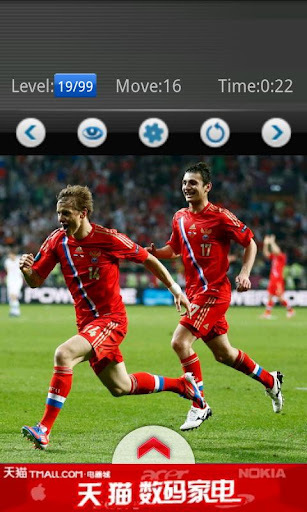 euro2012拼图截图5