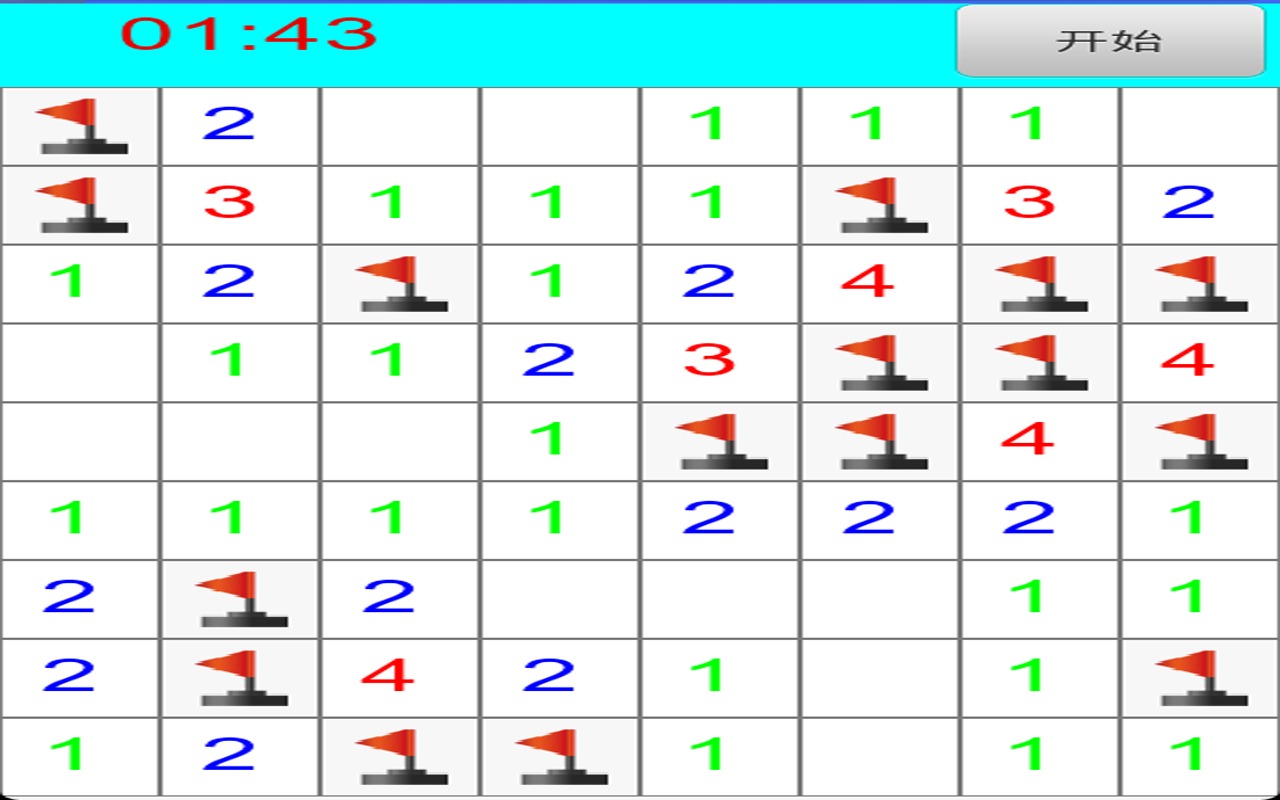 超级扫雷截图1