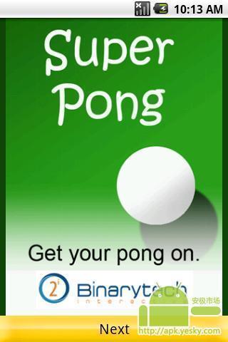 Super Pong截图4