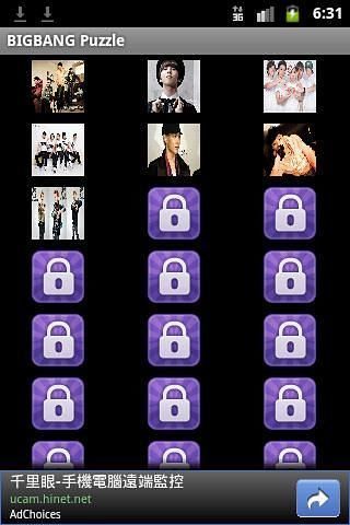 BIGBANG Puzzle截图2