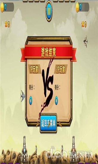 绝命子弹定制版截图4