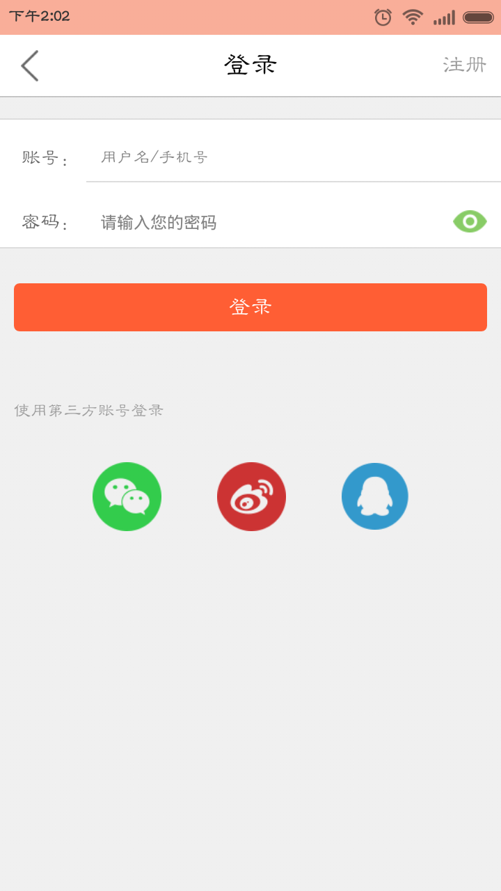 泓霖宜购截图4