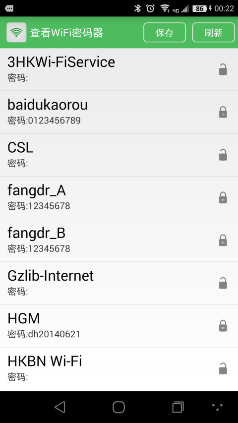 查看WiFi密码破解器截图1