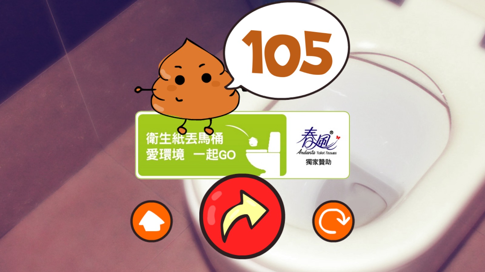 小P GO!截图3