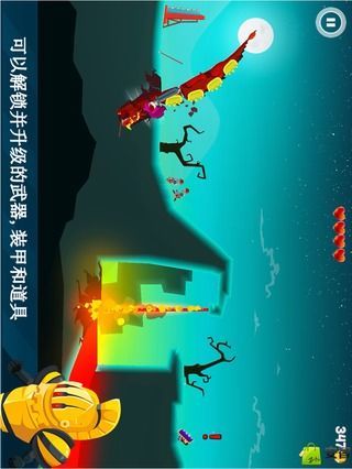 Dragon Hills截图2