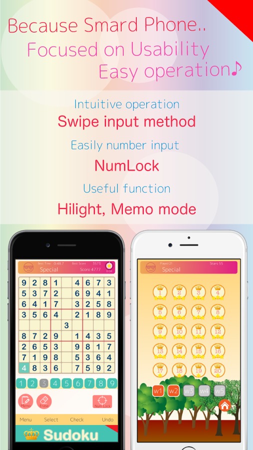 數獨(Number Place)- Sudoku Mania截图3