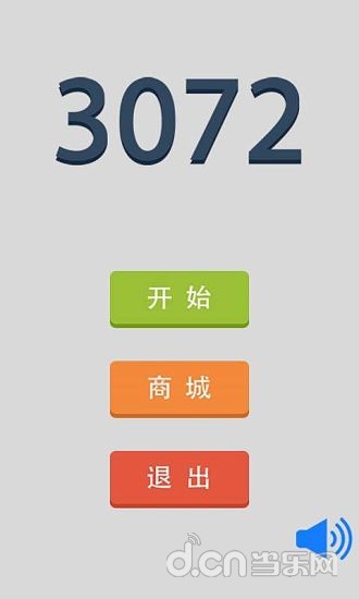 3072截图4