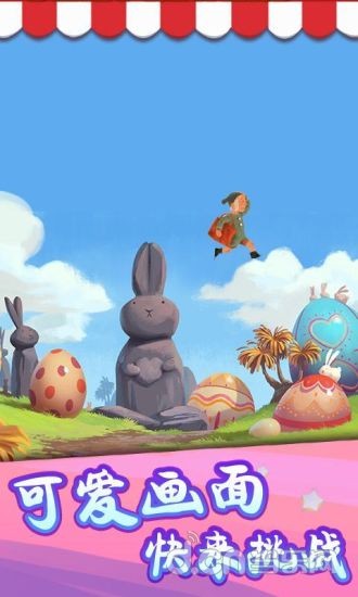 小小奔跑截圖預(yù)覽