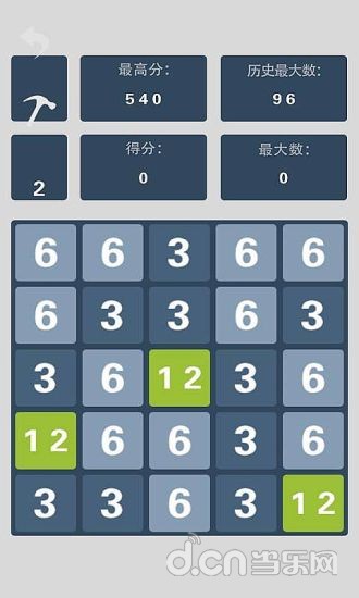 3072截图3