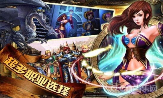 统治魔兽世界截图6