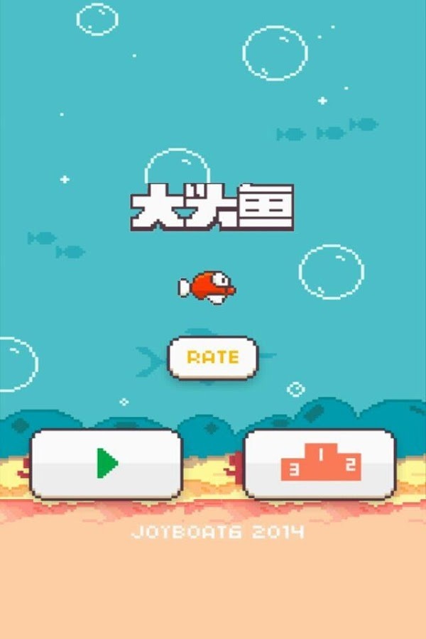 Slippy Fish截图3