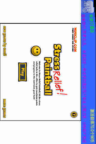 辦公室大作戰(zhàn)截圖預覽