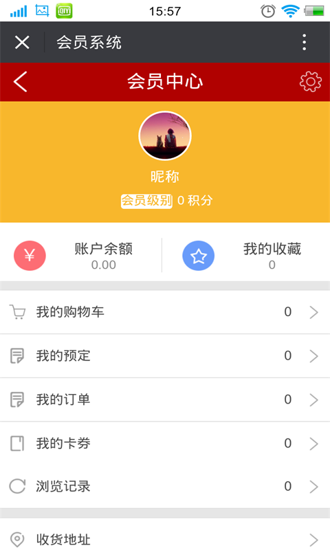 东方商务网络会所截图4