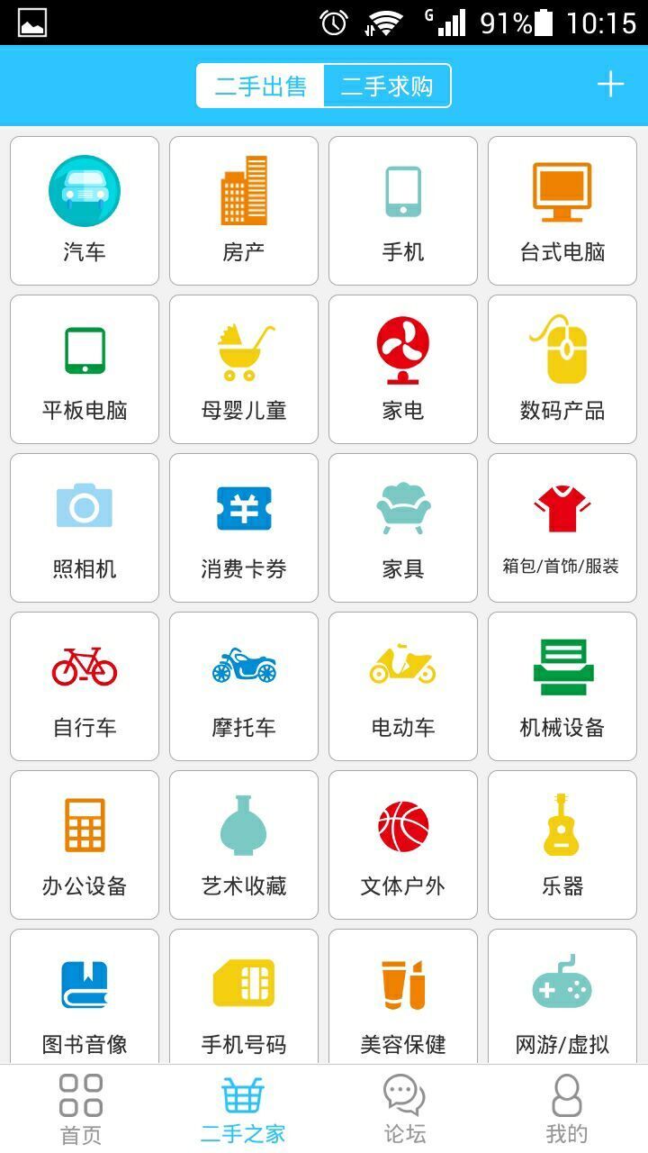 51生活截图3