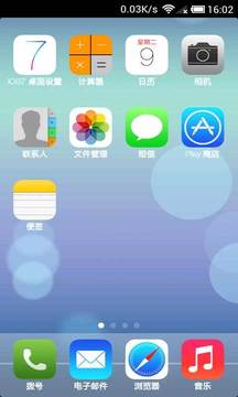 iOS7 桌面截图