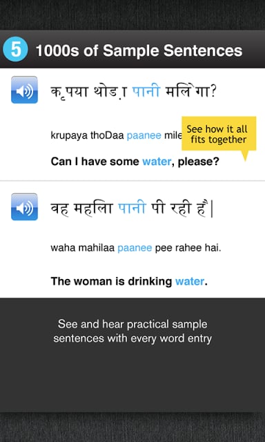 Learn Hindi Free WordPow...截图4