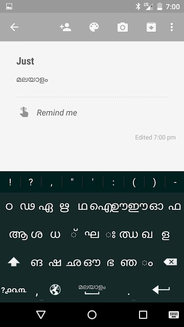 Just Malayalam截图1