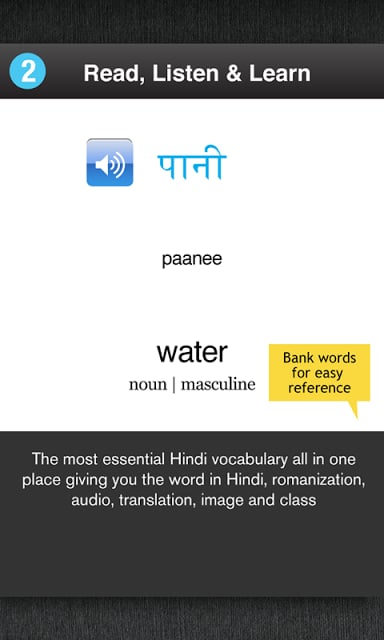 Learn Hindi Free WordPow...截图7