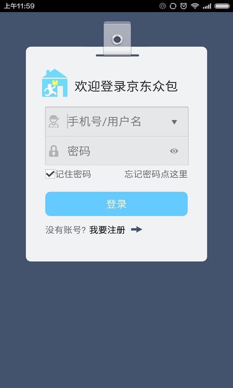 应用截图1预览