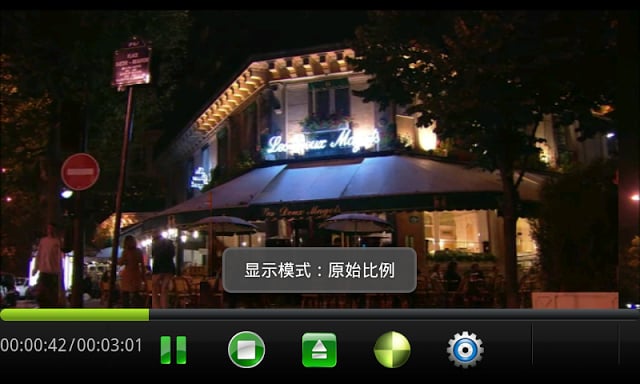 AirPlay/DLNA Receiver (LITE)截图8