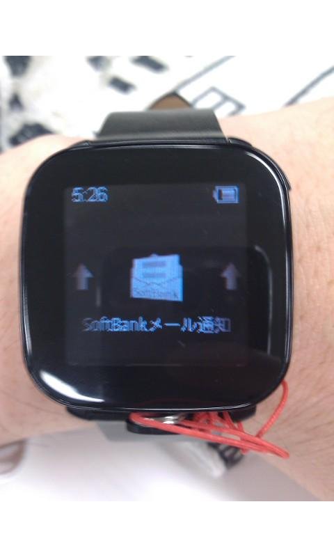 Better MMS Notifier Liveview截图1