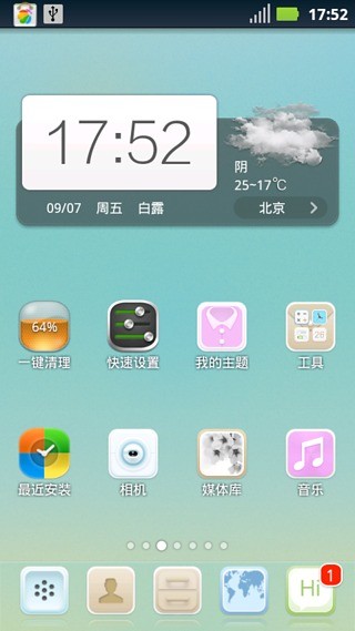 Simple time截图3