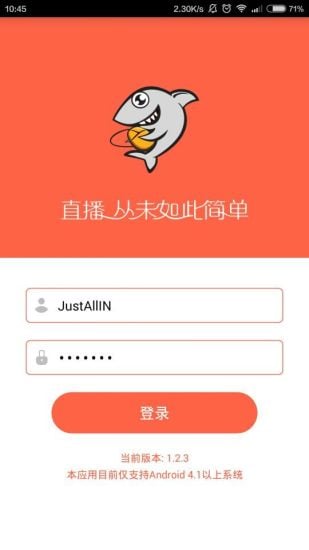 斗鱼视频直播截图3