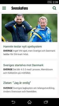 SvenskaFans截图