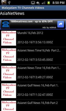 Malayalam TV Channel Videos截图