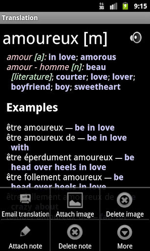 French English Dictionary截图6